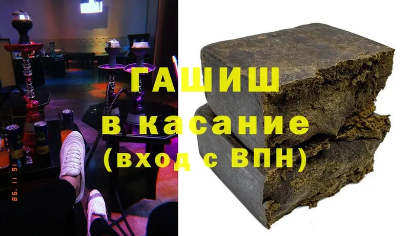 Купить наркоту Камень-на-Оби MEGA зеркало  Меф  Вейп ТГК  Каннабис  ГАШИШ  Cocaine 